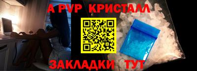 кокаин перу Беслан