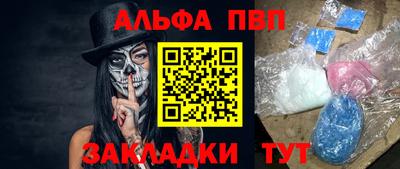 кокаин перу Беслан