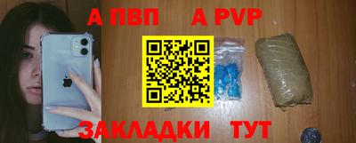 кокаин перу Беслан