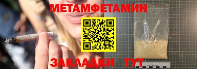 скорость mdpv Берёзовский