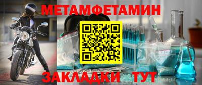 МДПВ Бийск