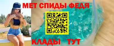 скорость mdpv Берёзовский