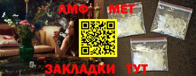 соль ск Беслан