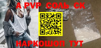 МДПВ Бийск