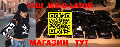 кокаин перу Беслан