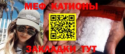 скорость mdpv Берёзовский