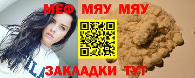 скорость mdpv Берёзовский