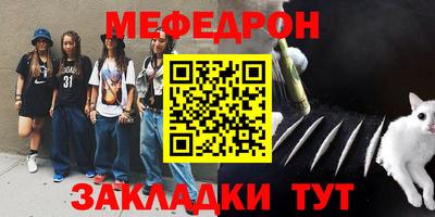 скорость mdpv Берёзовский