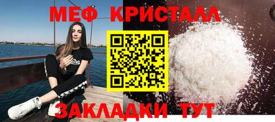 МДПВ Бийск