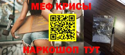 скорость mdpv Берёзовский