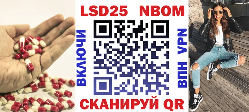 LSD-25 экстази ecstasy  ОМГ ОМГ маркетплейс  Дедовск 