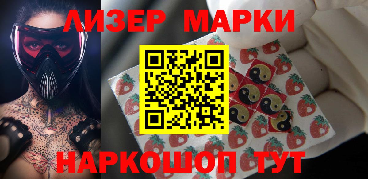 Лсд 25 экстази кислота  LSD-25 экстази кислота  Дедовск 