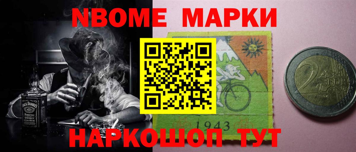 ЛСД экстази кислота Дедовск