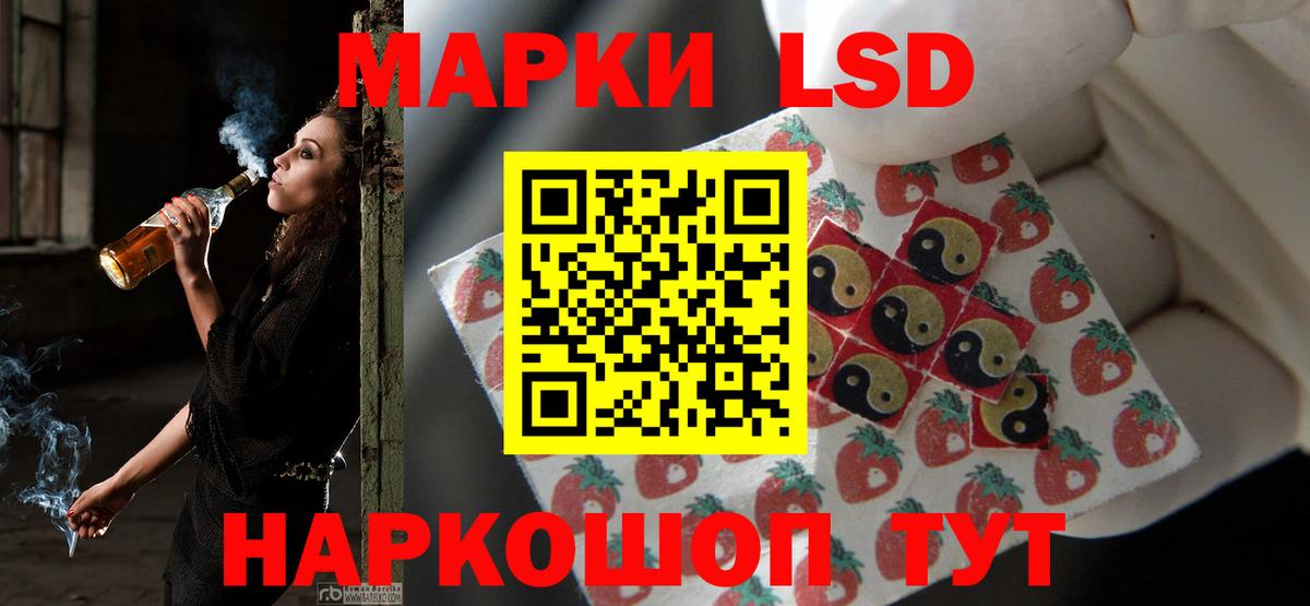 Метамфетамин  LSD-25  Мефедрон кристаллы  ГАШ  Гашиш  Alpha-PVP СК кристаллы  NBOMe  Дедовск  Метадон  Cocaine 