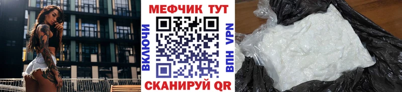 где найти наркотики Дедовск кракен маркетплейс Меф mephedrone