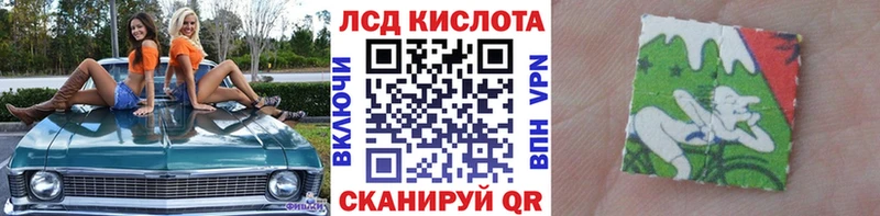 Наркотические марки 1500мкг Дедовск