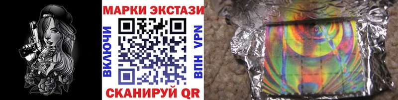 гидра tor Дедовск Марки N-bome 1500мкг