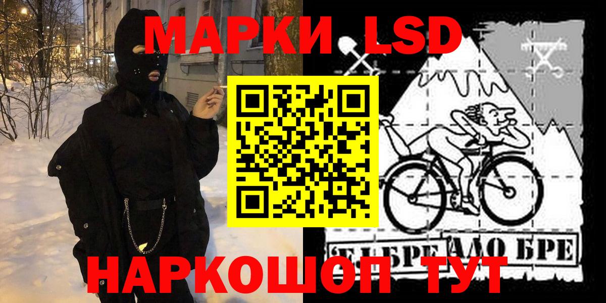 Марки N-bome  Дедовск  Марки N-bome 1500мкг 