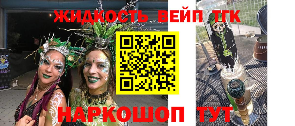 Героин Дедовск