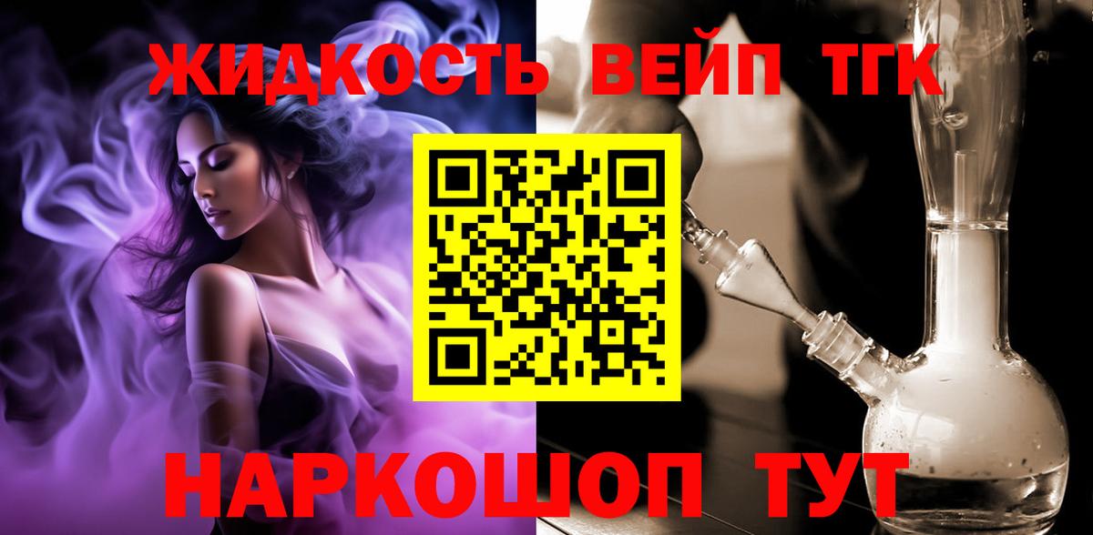 Марихуана  Вход с VPN  Дедовск  МЕФ  Ляпка  COCAIN  Мефедрон  Каннабис 