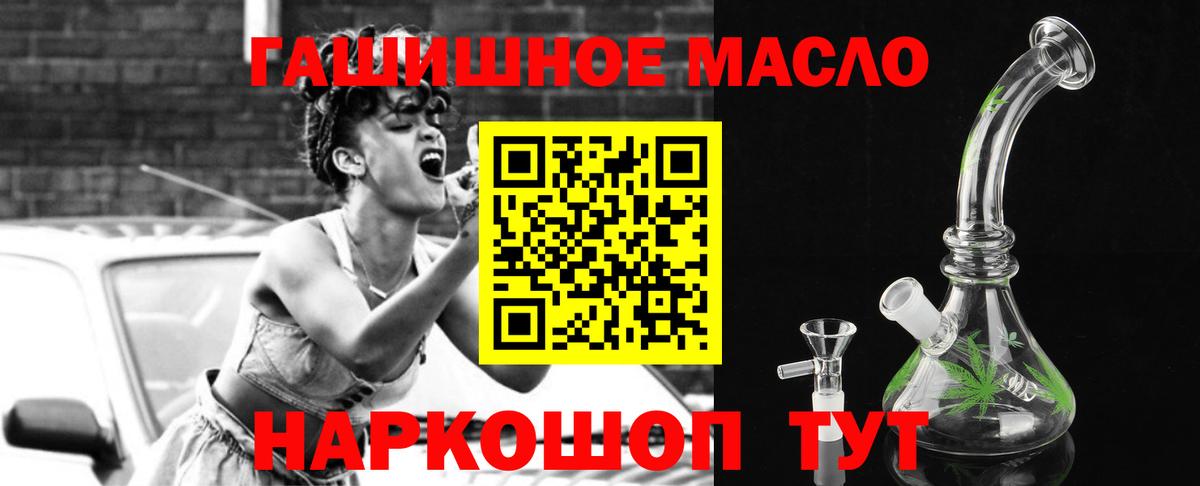 Дистиллят ТГК вейп с тгк  Дедовск 