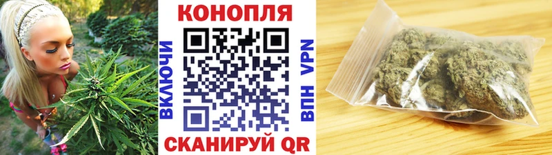 Каннабис LSD WEED  Дедовск 