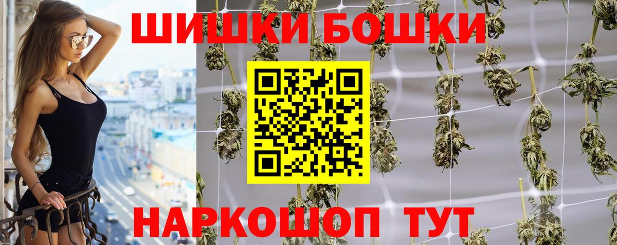 Бошки Шишки Amnesia  Марихуана Bruce Banner  МАРИХУАНА Amnesia  Вход с VPN  Марихуана OG Kush  Дедовск 